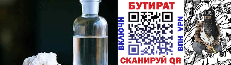 kraken зеркало  Лесозаводск  Бутират оксана 