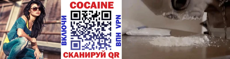 Cocaine VHQ  kraken маркетплейс  Лесозаводск  купить наркотик 