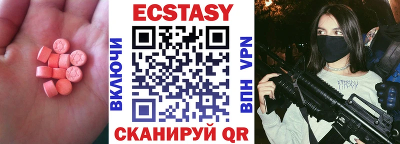 KRAKEN ссылки магазин продажи Лесозаводск ЭКСТАЗИ 300 mg