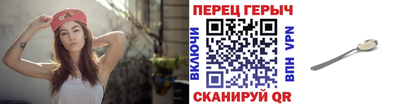 ГЕРОИН герыч  ссылка на мегу рабочий сайт  Лесозаводск 
