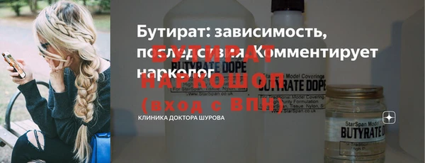 мефедрон мука Баксан
