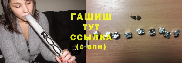 мефедрон мука Баксан