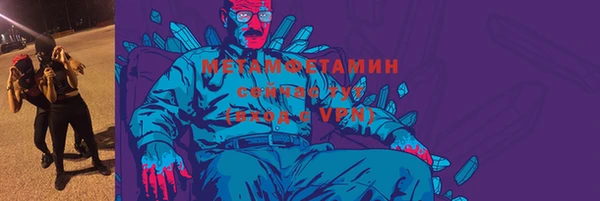 мефедрон мука Баксан