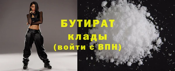 герыч Балабаново