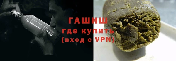 герыч Балабаново