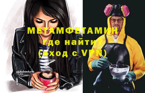 мефедрон мука Баксан
