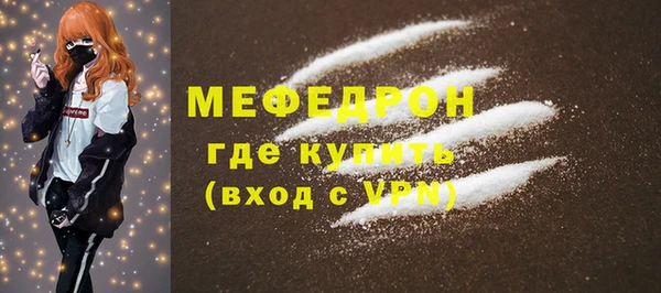 мефедрон мука Баксан