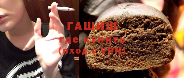герыч Балабаново