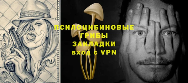 герыч Балабаново