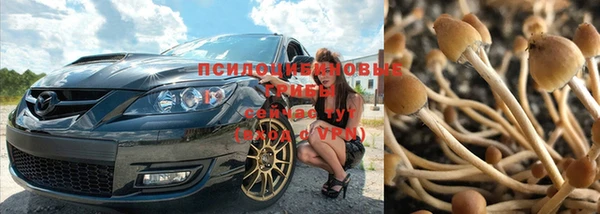 герыч Балабаново