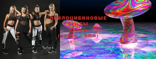 герыч Балабаново
