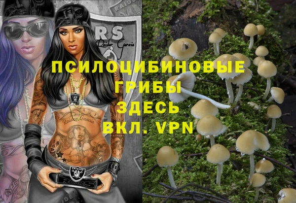 герыч Балабаново