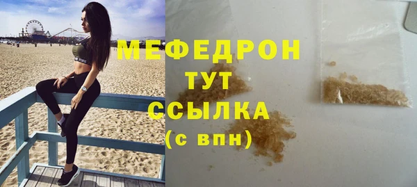 мефедрон мука Баксан