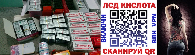 ЛСД экстази ecstasy  Лесозаводск 