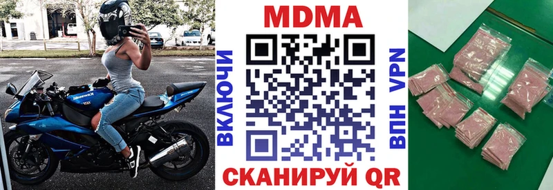MDMA Molly  где купить наркоту  ссылка на мегу tor  Лесозаводск 
