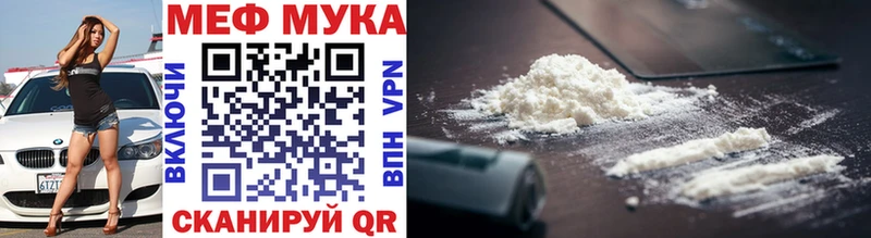 МЕФ мука Лесозаводск