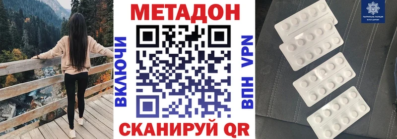 blacksprut вход  Лесозаводск  МЕТАДОН белоснежный 