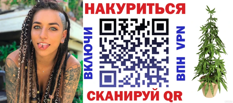 Конопля тримм Лесозаводск